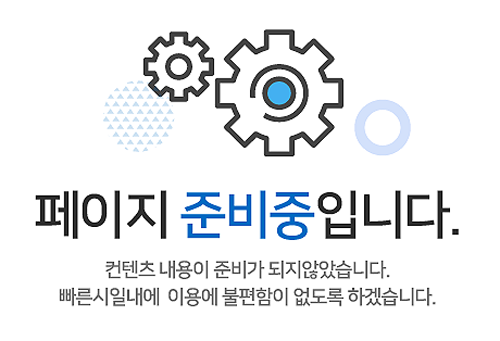 공주 유구 줌파크평면설계