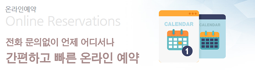 공주 유구 줌파크문의접수